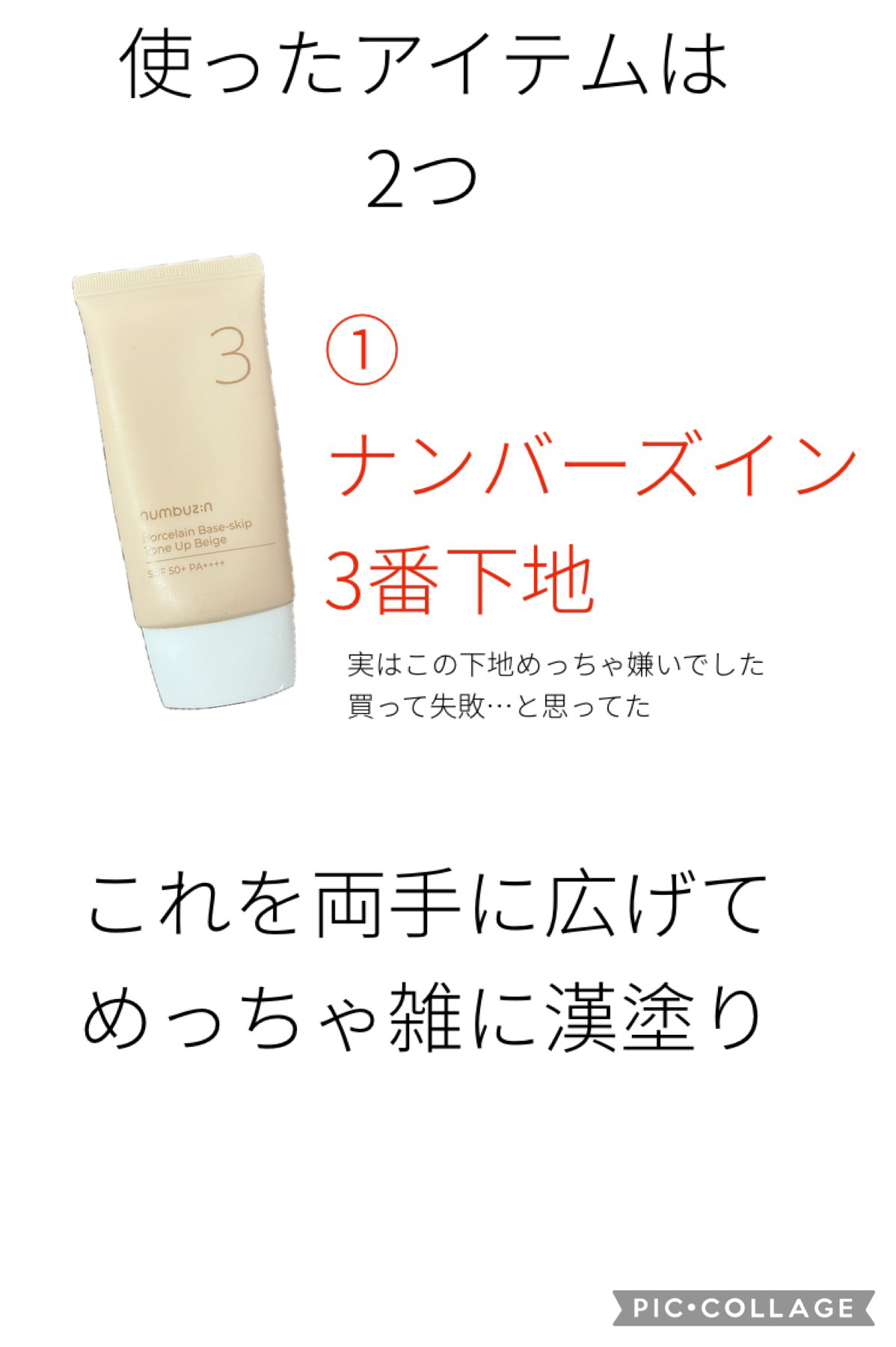 プレストポアカバー/MAJOLICA MAJORCA/プレストパウダーを使ったクチコミ（2枚目）