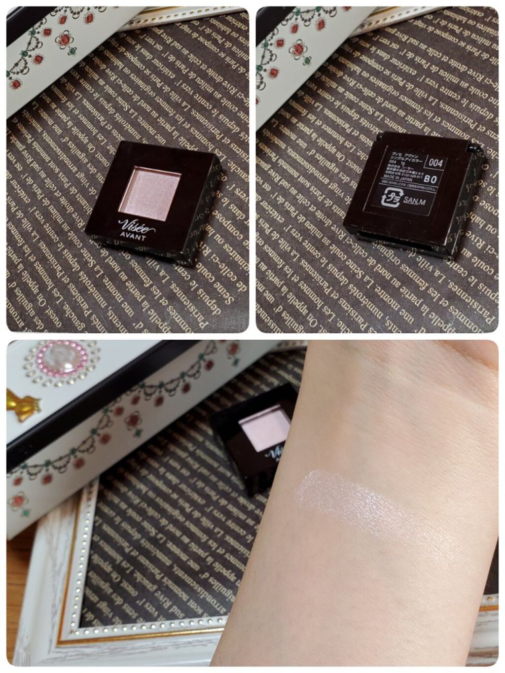 ドラマティックスタイリングアイズ/マキアージュ/アイシャドウパレットを使ったクチコミ（1枚目）