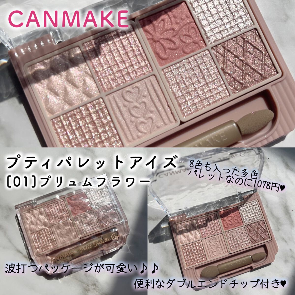 クリーミータッチライナー/キャンメイク/ジェルアイライナーを使ったクチコミ(2枚目)