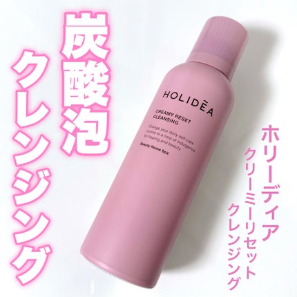 ホリーディア クリーミーリセットクレンジング/HOLIDEA/泡洗顔を使ったクチコミ(1枚目)