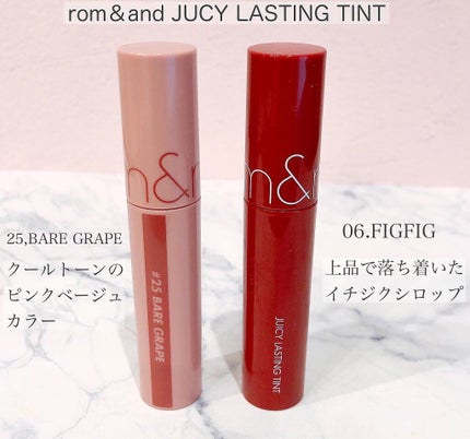 ジューシーラスティングティント/rom&nd/リップティントを使ったクチコミ(2枚目)