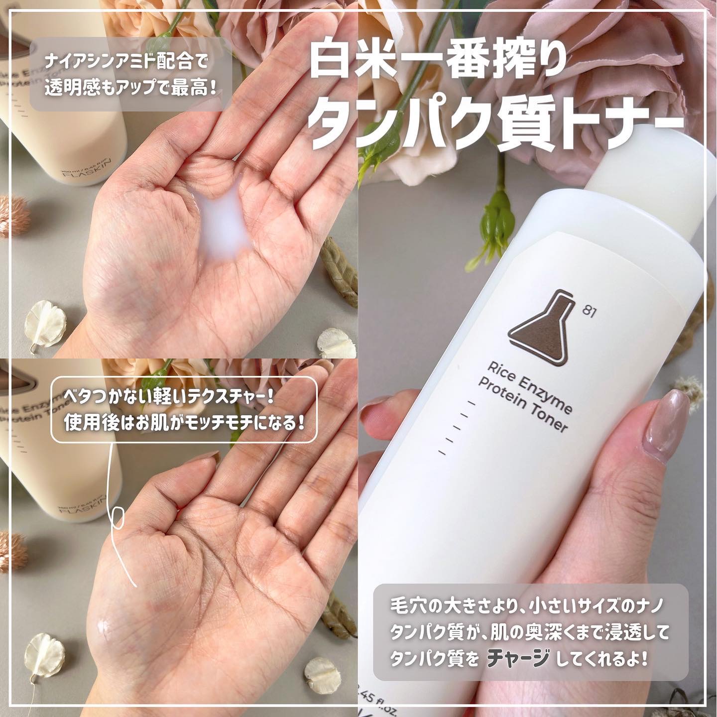 を使ったクチコミ（3枚目）