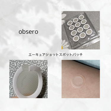 グリーンカーミングブルーレーションクリーンゲルバーム/obsero/フェイスバームを使ったクチコミ（2枚目）