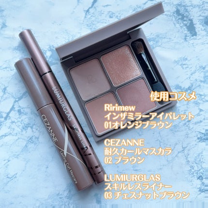 スキルレスライナー/LUMIURGLAS/リキッドアイライナーを使ったクチコミ(5枚目)