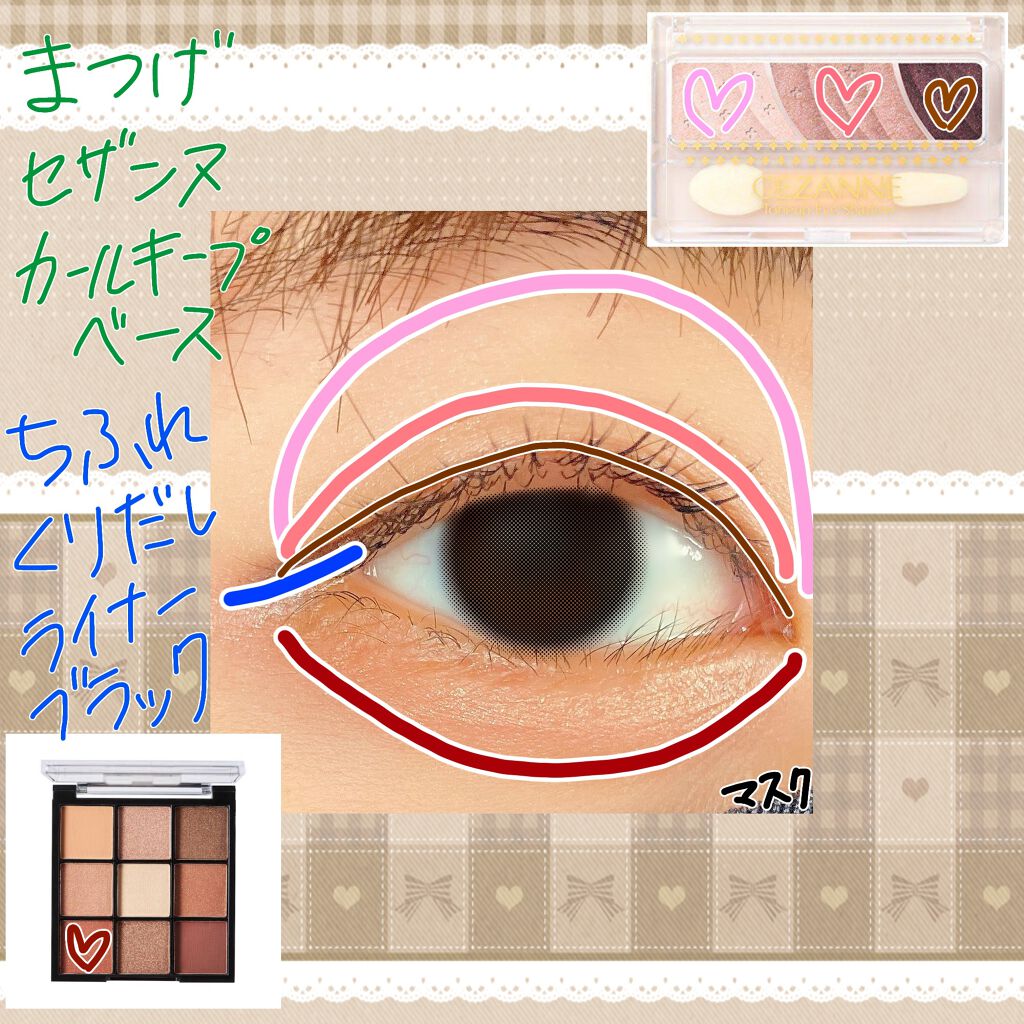 トーンアップアイシャドウ/CEZANNE/アイシャドウパレットを使ったクチコミ(3枚目)