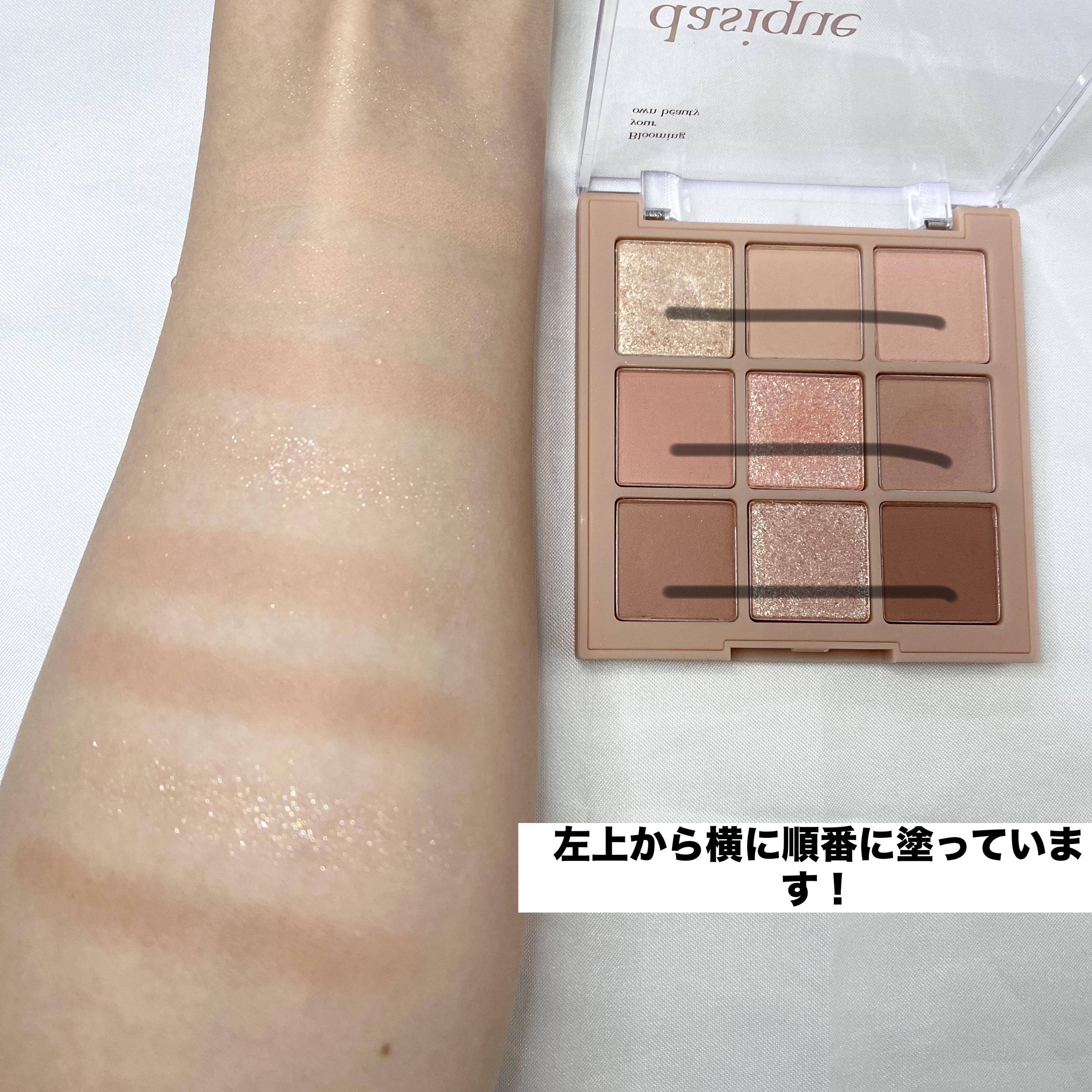 シャドウパレット/dasique/アイシャドウパレットを使ったクチコミ（3枚目）