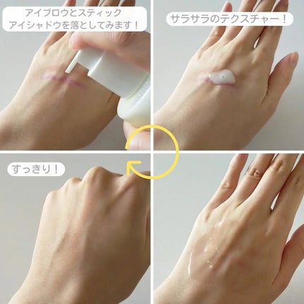 ダブルショットオイルトゥーフォームクレンザー/HAMEL/オイルクレンジングを使ったクチコミ(4枚目)