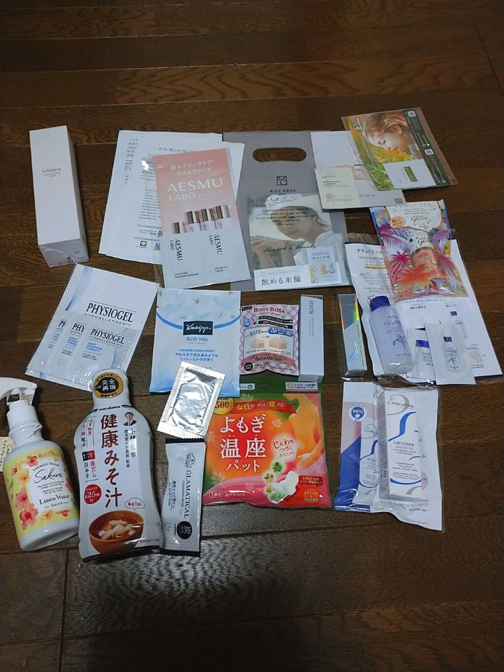 ビューティー定期便/bea’s up beauty book (ビーズアップ ビューティブック)/その他キットセットを使ったクチコミ（1枚目）