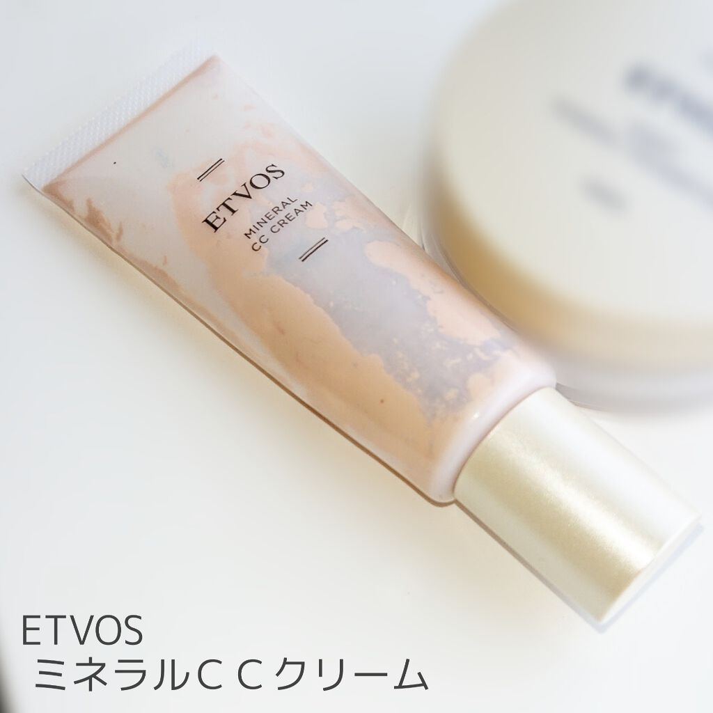 試してみた】エトヴォス ミネラルCCクリームの人気色・イエベブルベ別