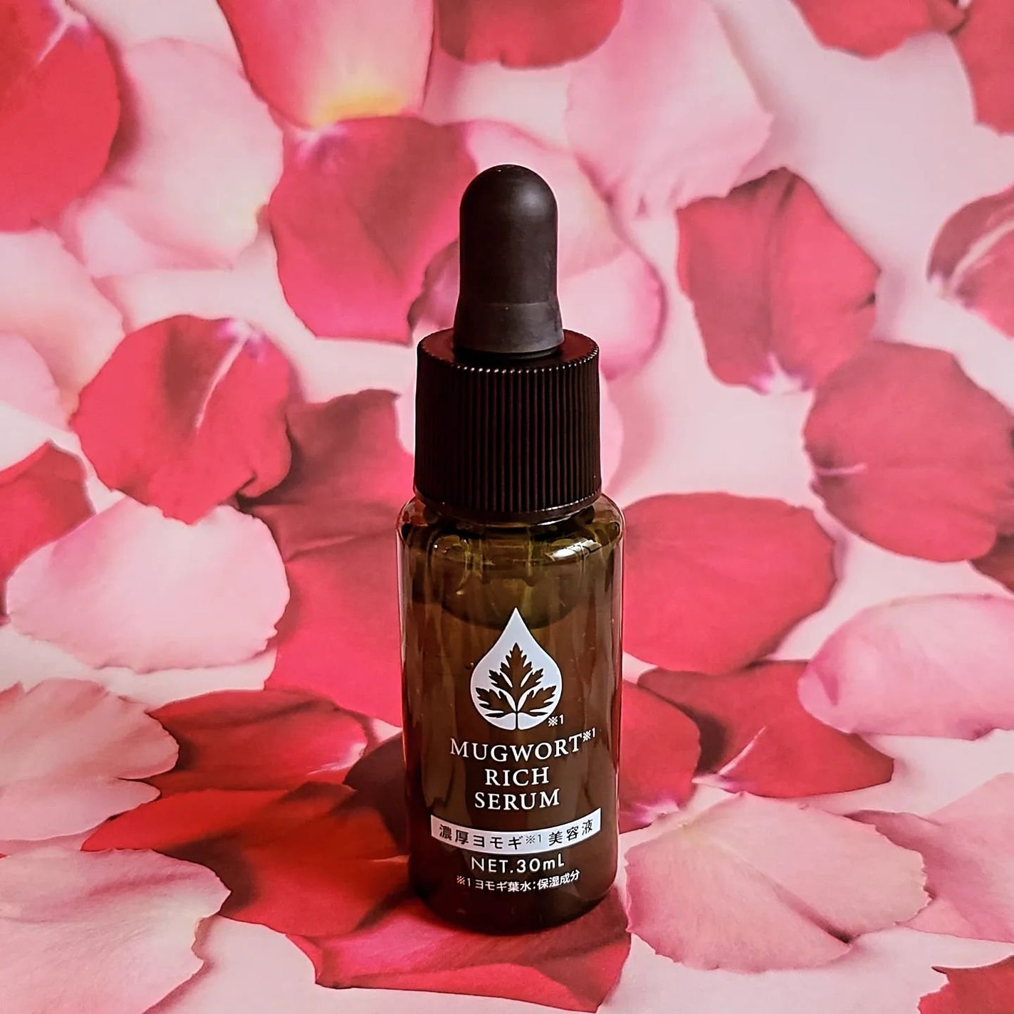 マグワートリッチセラム/ブレーンコスモス/美容液を使ったクチコミ(1枚目)