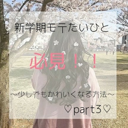 チェリーモイスチャー リップグロウ/ETUDE/リップグロスを使ったクチコミ(1枚目)