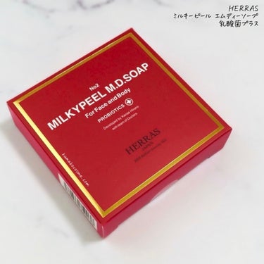 MILKYPEEL M.D.SOAP/KAZUAKI HOTTA COSMETICS/洗顔石鹸を使ったクチコミ（5枚目）