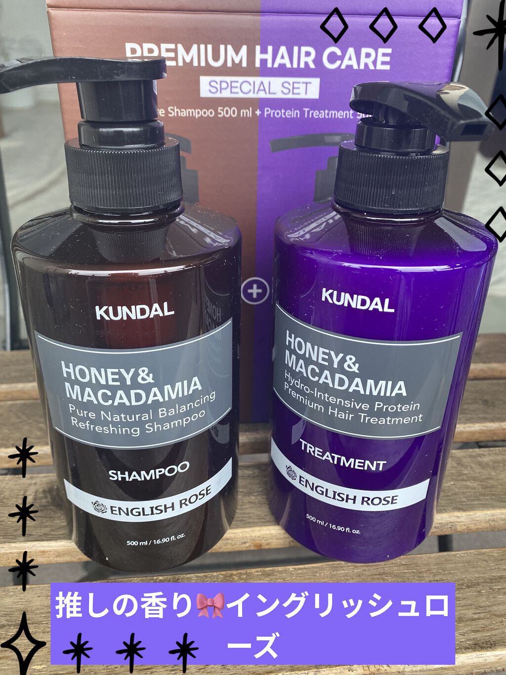 ネイチャーシャンプー/KUNDAL/市販シャンプーを使ったクチコミ（1枚目）