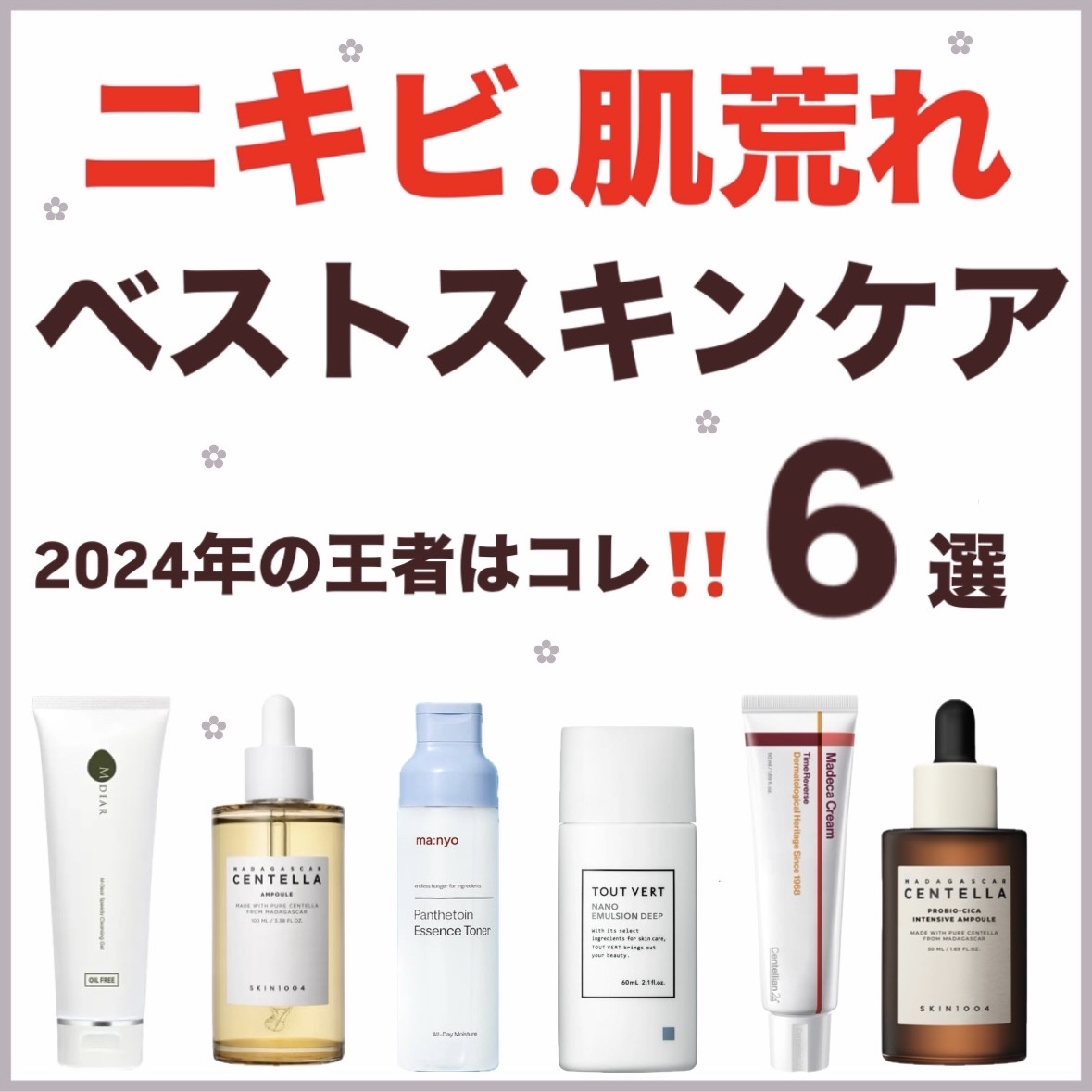 ナノエマルジョン ディープ/TOUT VERT/乳液を使ったクチコミ（1枚目）