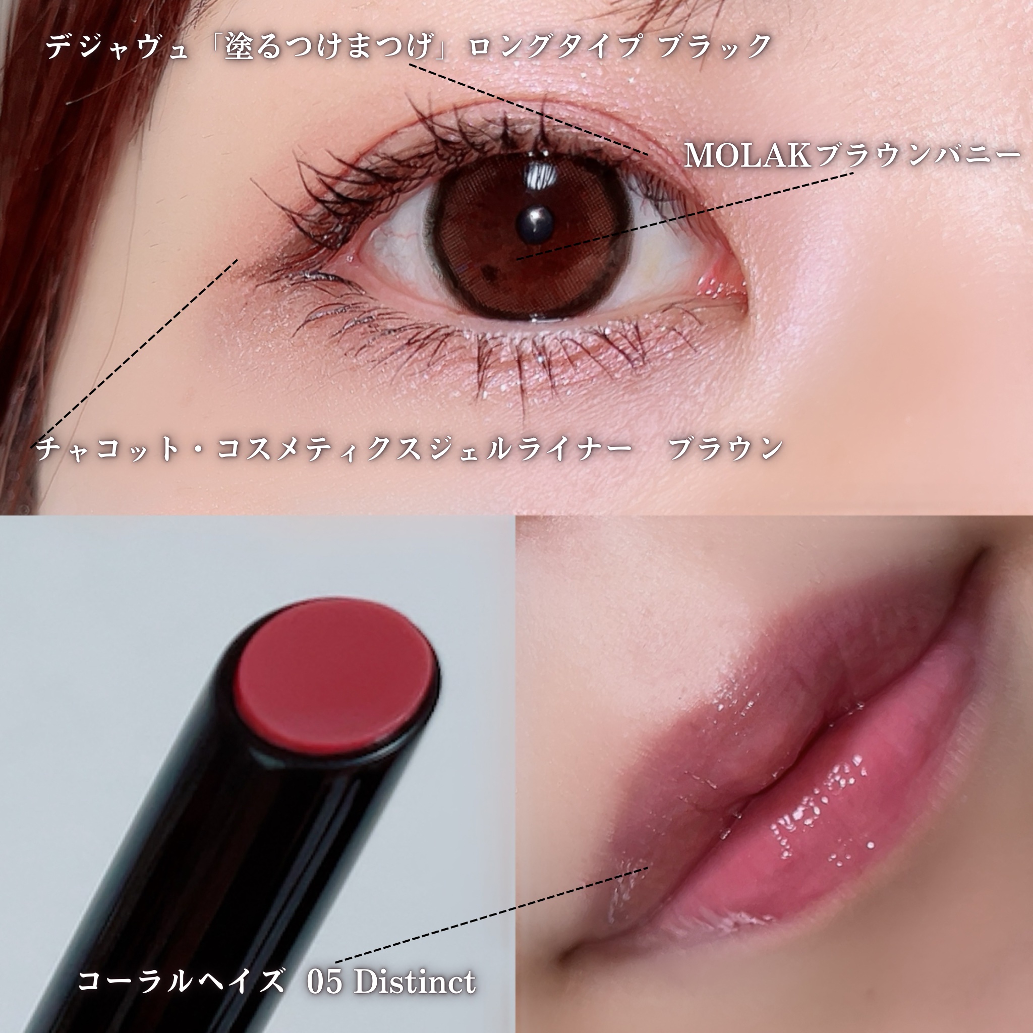 ボリューマイジングフォンデュリップ/Coralhaze/口紅を使ったクチコミ（2枚目）