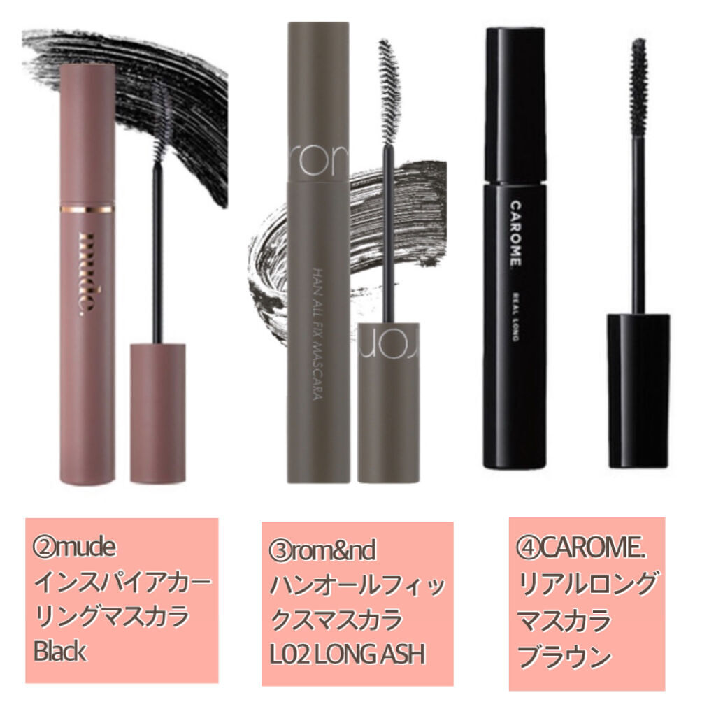 リアルロングマスカラ/CAROME./マスカラを使ったクチコミ（2枚目）
