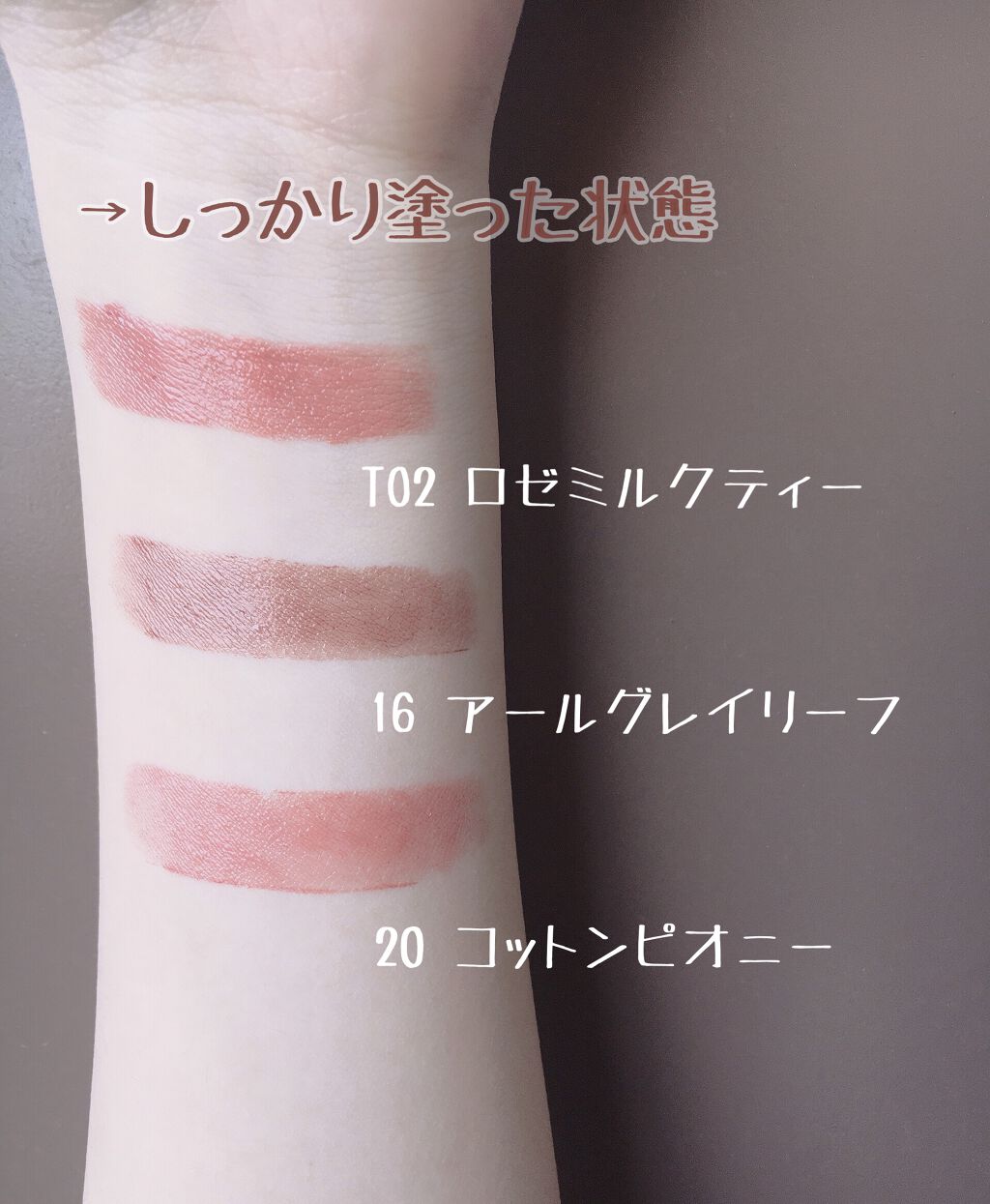 ステイオンバームルージュ/キャンメイク/口紅を使ったクチコミ（2枚目）