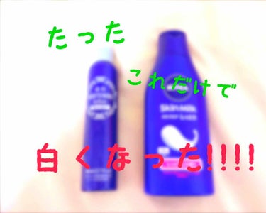  薬用美白化粧水/DAISO/化粧水を使ったクチコミ（1枚目）