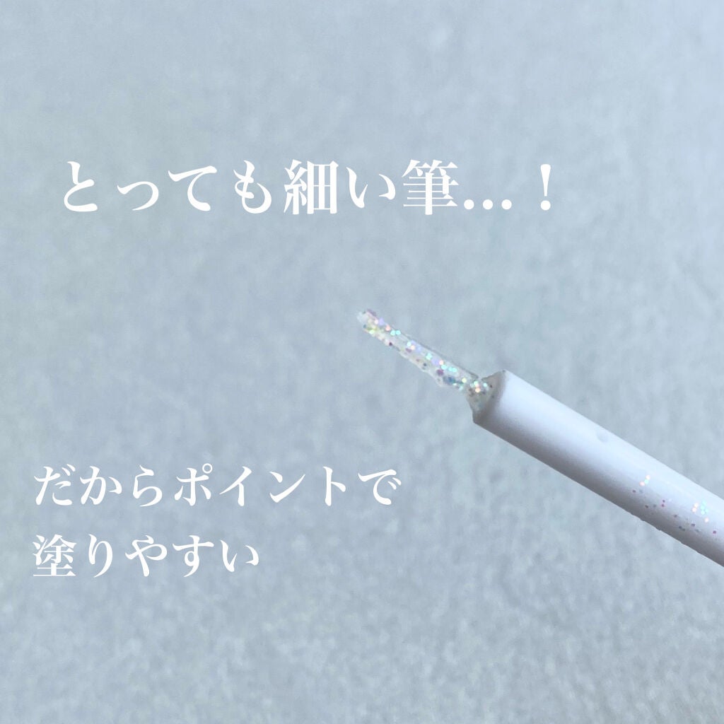 ダイヤモンドシリーズ 星空リキッドアイシャドウ/ZEESEA/リキッドアイシャドウを使ったクチコミ(2枚目)