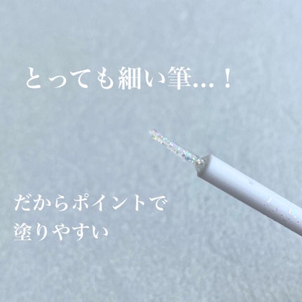 ダイヤモンドシリーズ 星空リキッドアイシャドウ/ZEESEA/リキッドアイシャドウを使ったクチコミ(2枚目)