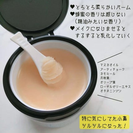 を使ったクチコミ(3枚目)