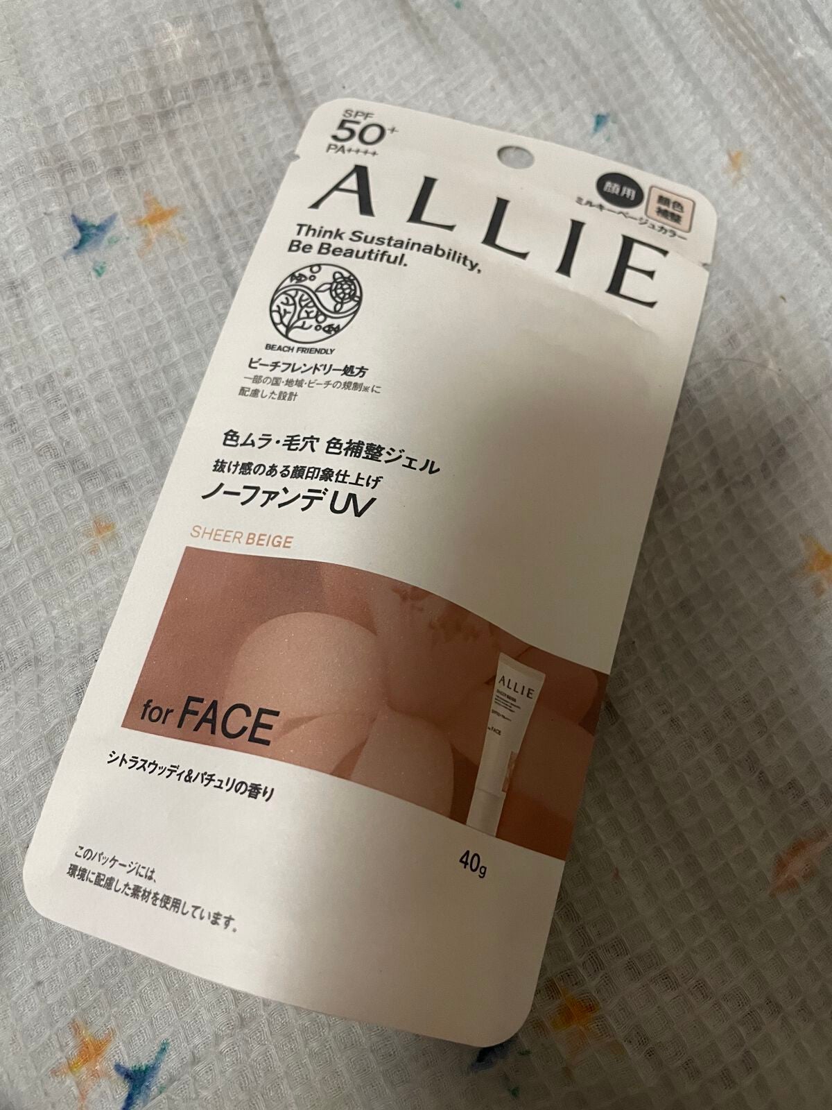 アリィー クロノビューティ カラーチューニングUV/アリィー/日焼け止めクリームを使ったクチコミ(2枚目)