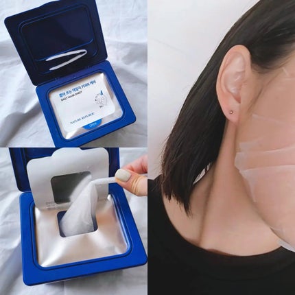 マリンPDRNデイリーシートマスク/ネイチャーリパブリック/シートマスク・パックを使ったクチコミ(2枚目)