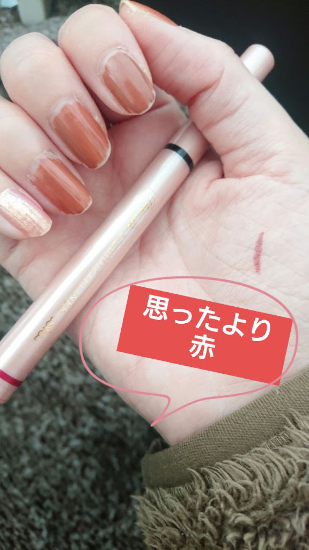 スタイリングマスカラ/パラドゥ/マスカラを使ったクチコミ（3枚目）