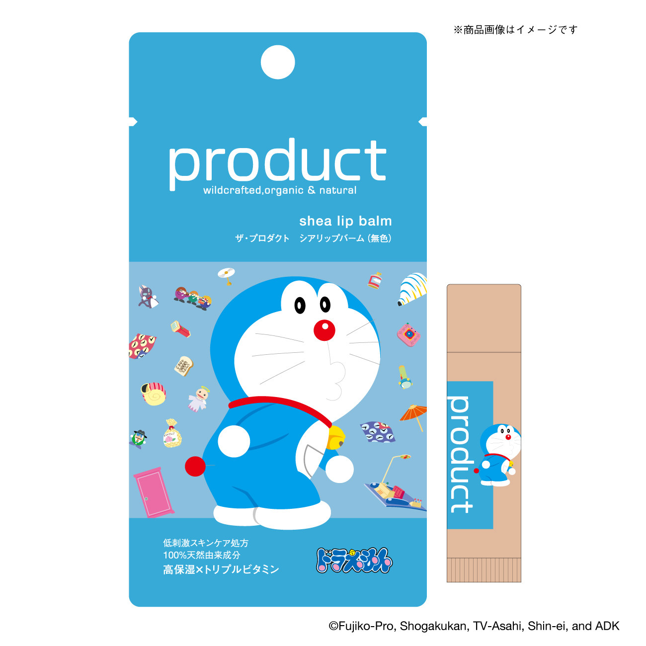 無色（ドラえもんデザイン）