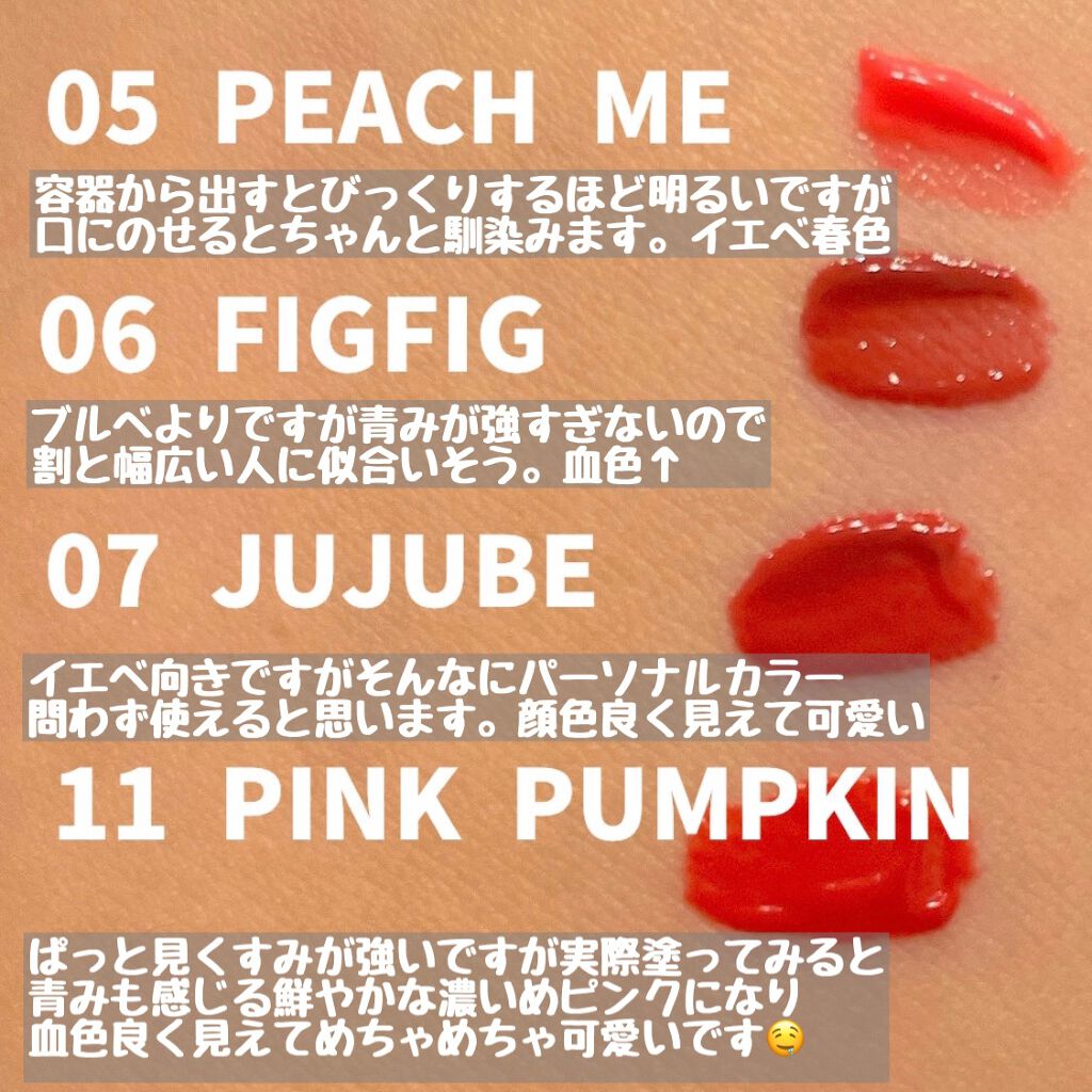 ジューシーラスティングティント/rom&nd/リップティントを使ったクチコミ(3枚目)