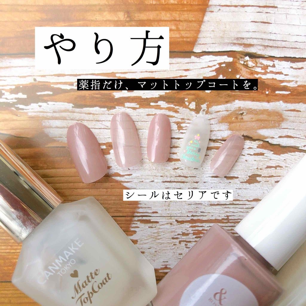 カラフルネイルズ/キャンメイク/マニキュアを使ったクチコミ(2枚目)