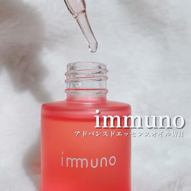 アドバンスド エッセンシャルオイル WH/immuno/フェイスオイルを使ったクチコミ（1枚目）