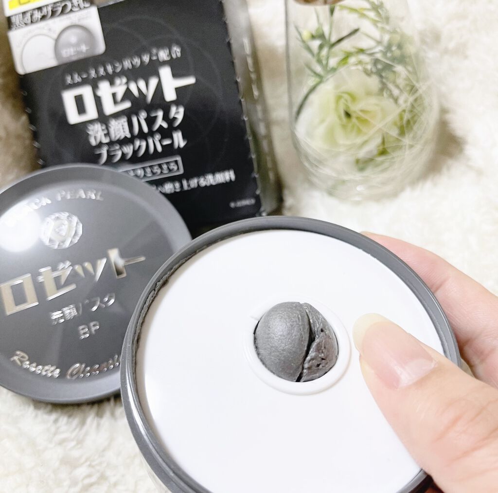 ロゼット洗顔パスタ ブラックパール/ロゼット/洗顔フォームを使ったクチコミ（3枚目）