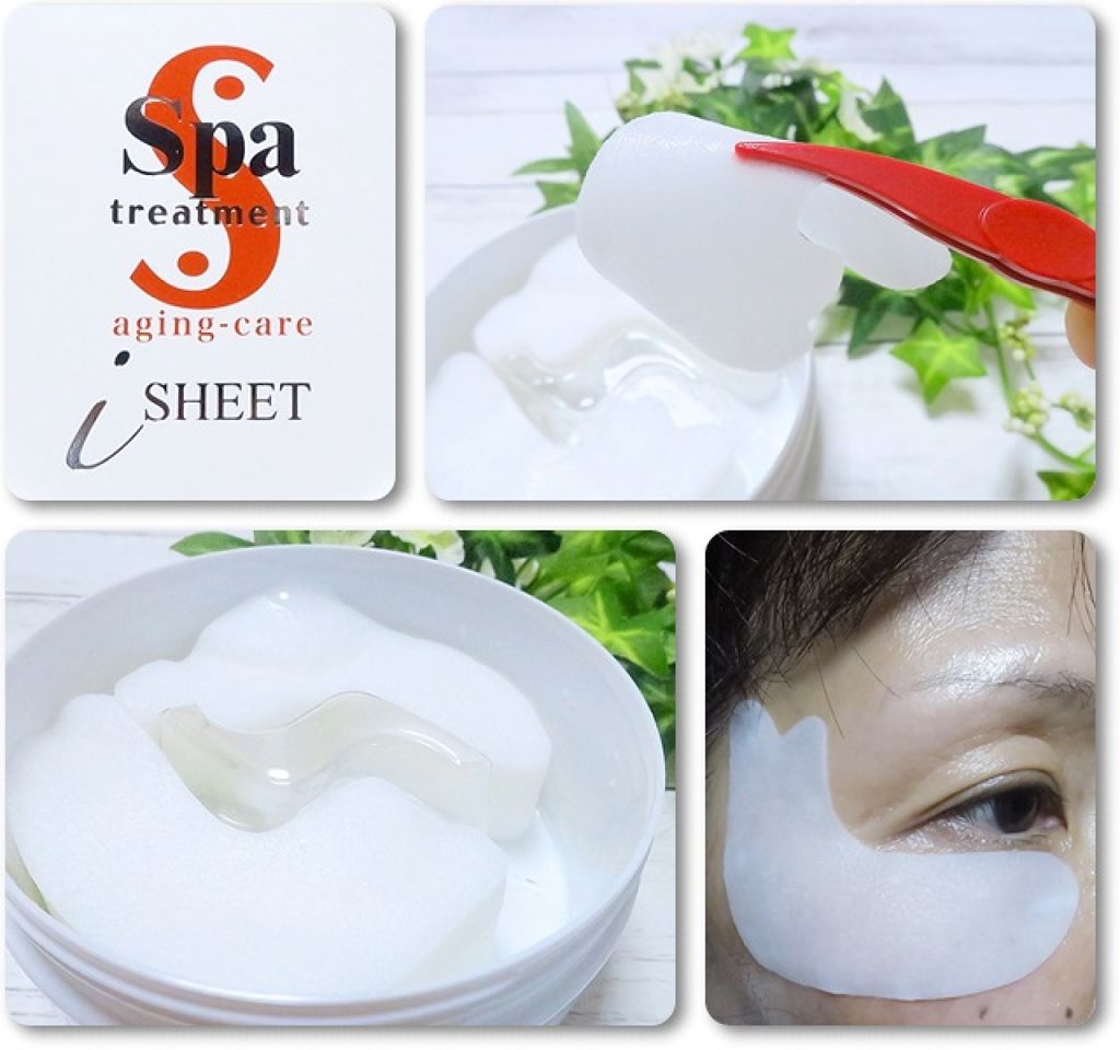 HAS ストレッチiシート/Spa treatment/シートマスク・パックを使ったクチコミ（3枚目）