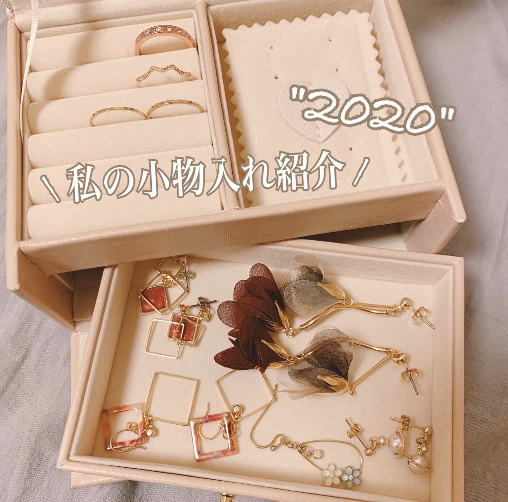 小物ケース/その他を使ったクチコミ（1枚目）