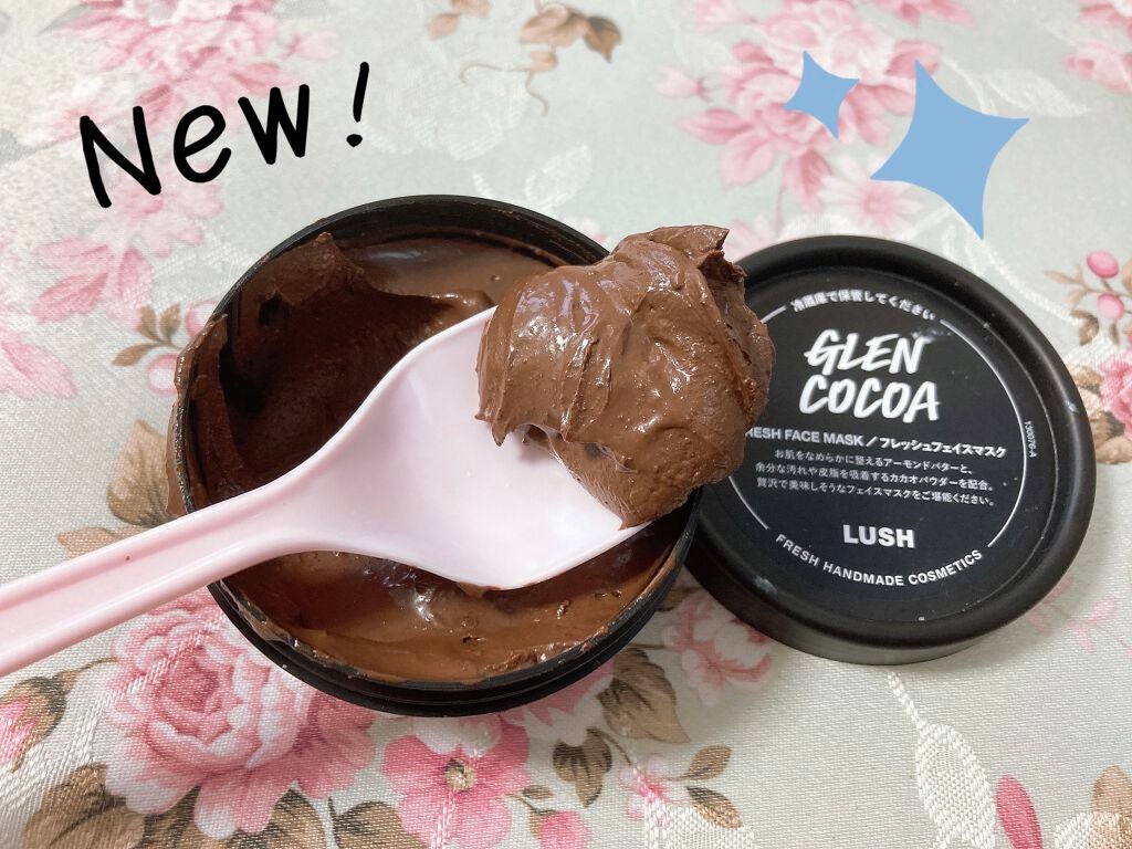 グレンショコラ/ラッシュ/洗い流すパック・マスクを使ったクチコミ(2枚目)