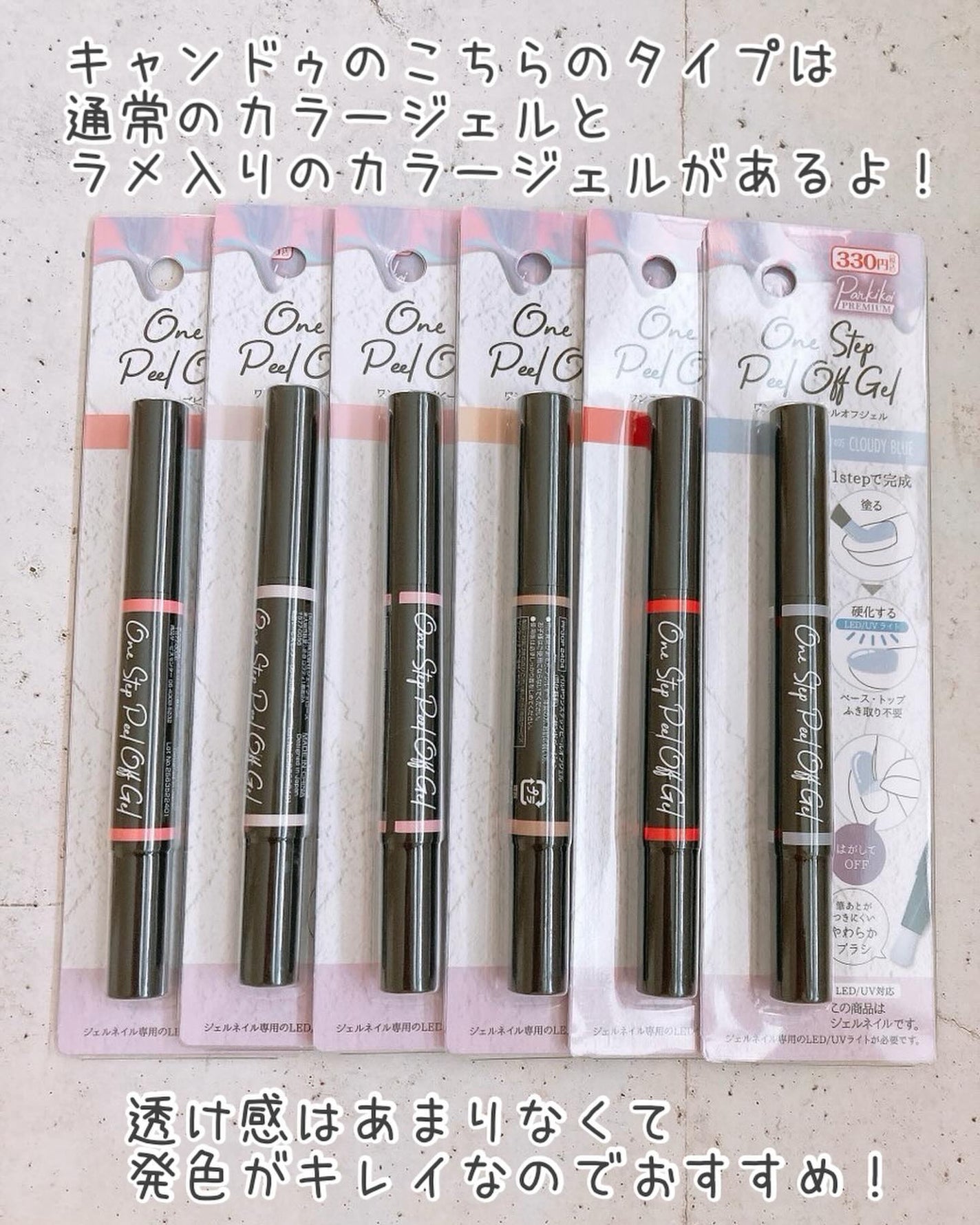 マグネットスティックネイルジェル/3COINS/ジェルネイルを使ったクチコミ(6枚目)