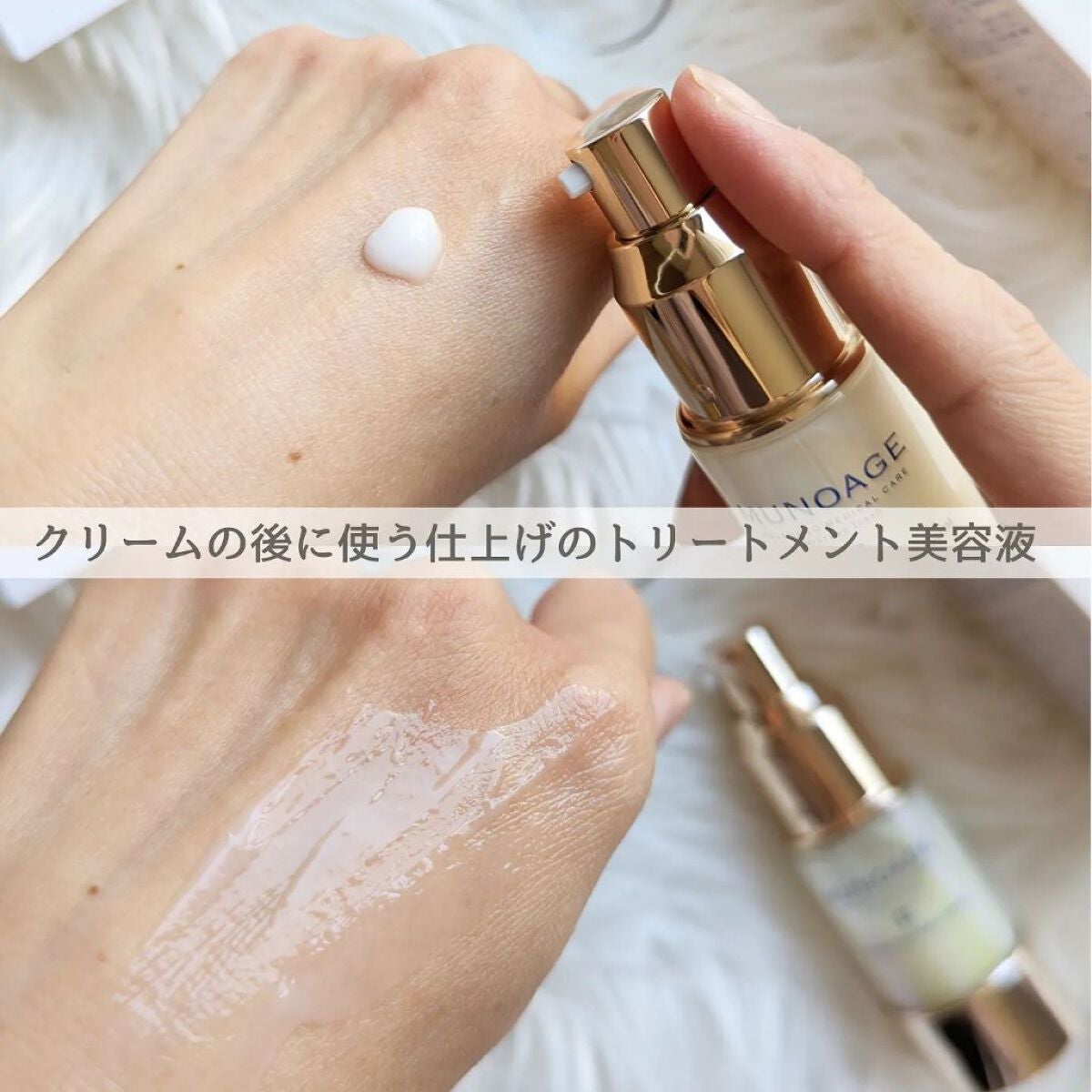 モイスチュアチャージローション/MUNOAGE(ミューノアージュ)/化粧水を使ったクチコミ(5枚目)