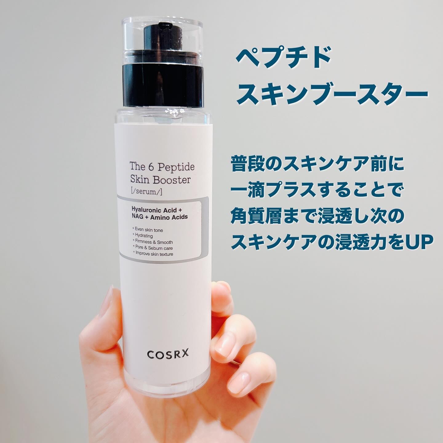 RXザ・ビタミンC23セラム/COSRX/美容液を使ったクチコミ（3枚目）