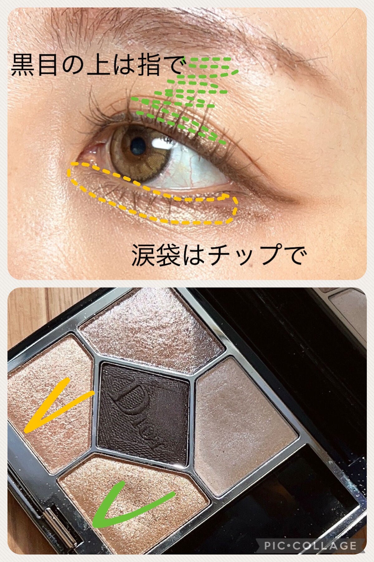 ジェルアイライナー/CEZANNE/ジェルアイライナーを使ったクチコミ(4枚目)