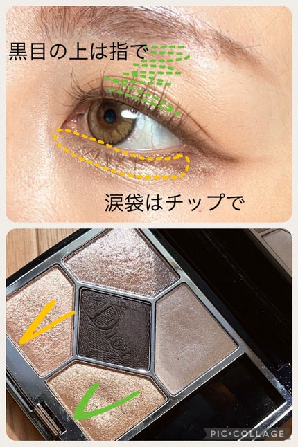 ジェルアイライナー/CEZANNE/ジェルアイライナーを使ったクチコミ(4枚目)