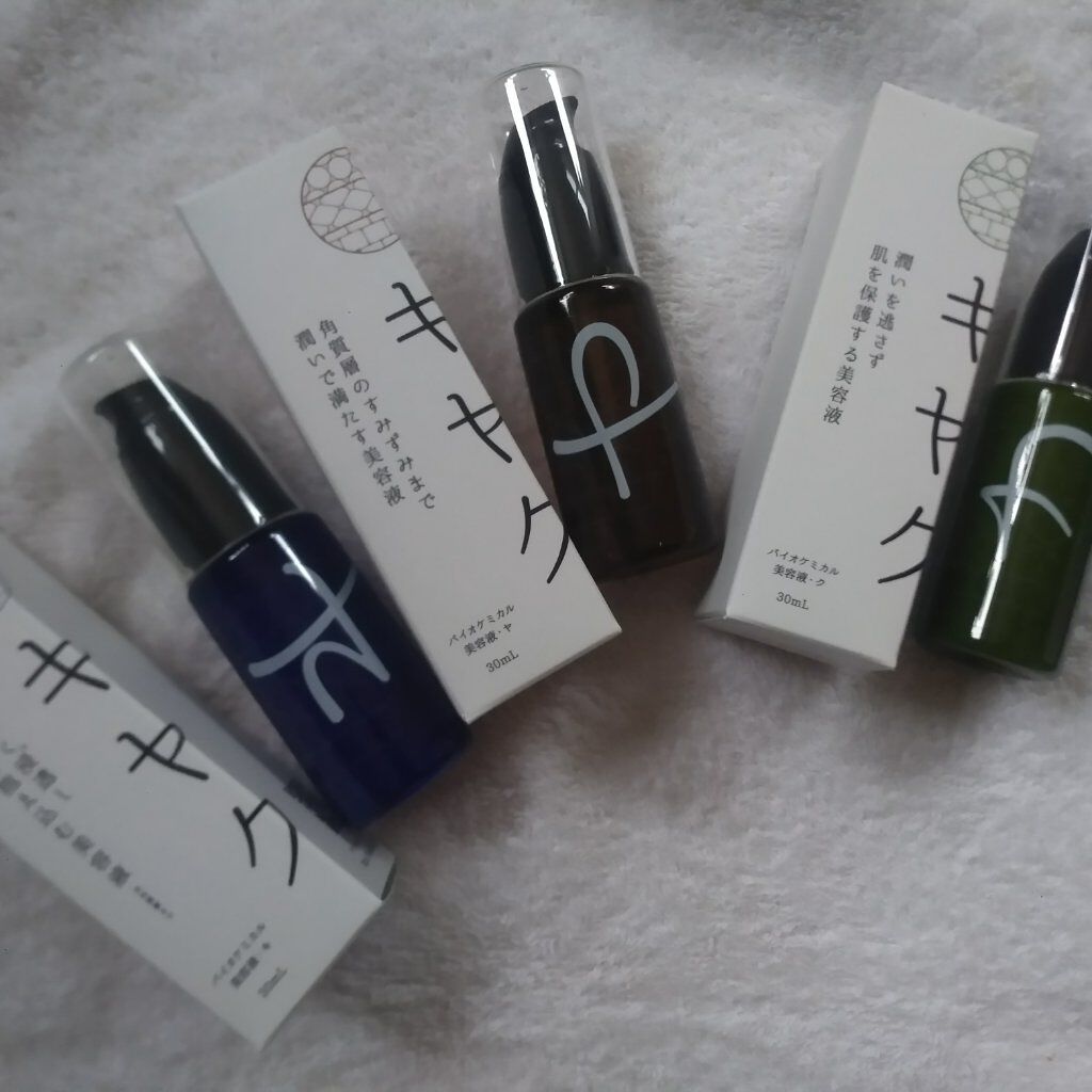 \\キヤクでスキンケア完了//


----------------------------------------

☑キヤク


バイオケミカル美容液

（キ・ヤ・ク）


各　税込4,950円

-------------------