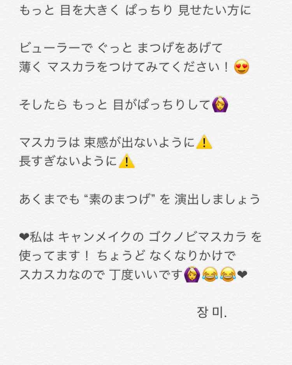 シークレットビューティーパウダー/キャンメイク/プレストパウダーを使ったクチコミ(4枚目)