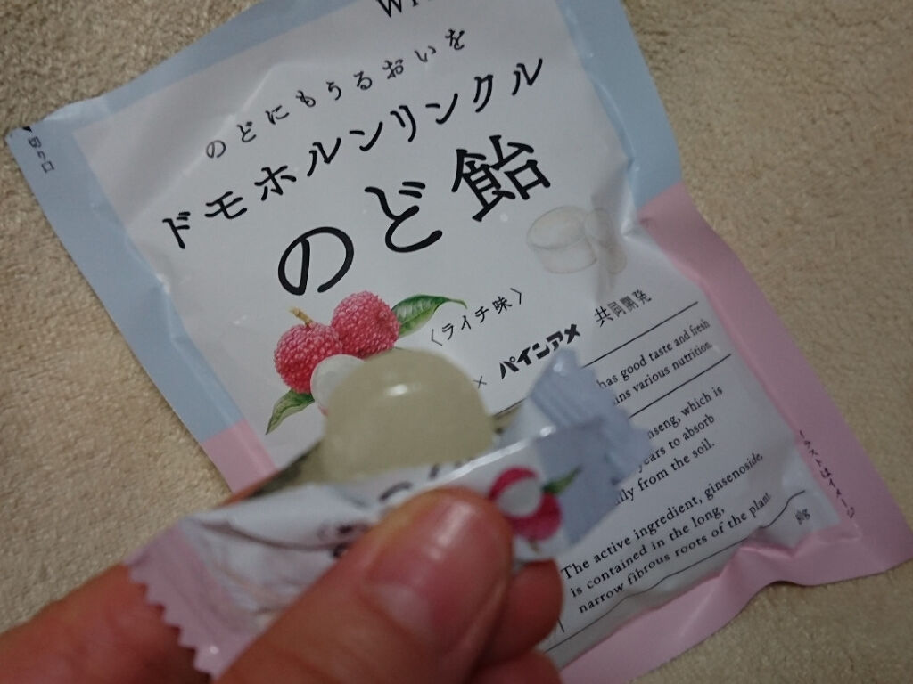 のど飴＜ライチ味＞/ドモホルンリンクル/食品を使ったクチコミ（3枚目）