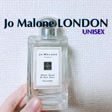 ウッド セージ & シー ソルト コロン/Jo MALONE LONDON/香水(レディース)を使ったクチコミ（1枚目）