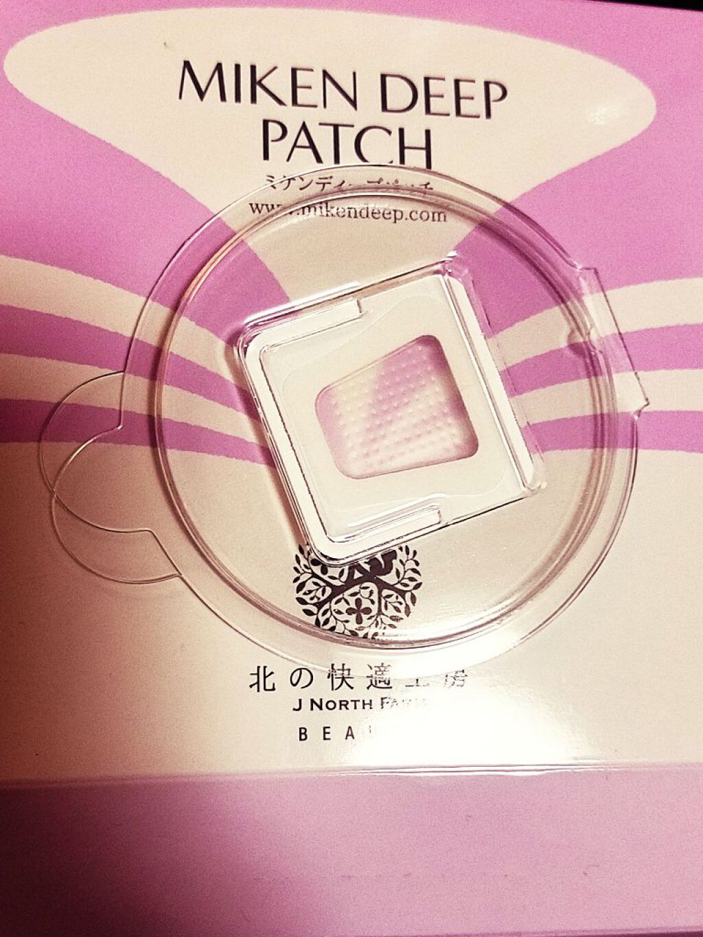 ミケンディープパッチ/北の快適工房/シートマスク・パックを使ったクチコミ（2枚目）