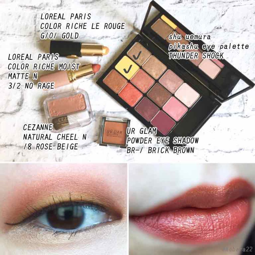 UR GLAM　SELECT EYES/U R GLAM/単色アイシャドウを使ったクチコミ（1枚目）