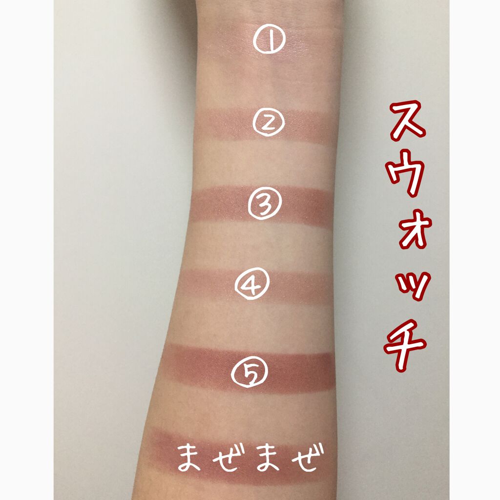 グロウフルールチークス/キャンメイク/パウダーチークを使ったクチコミ(4枚目)