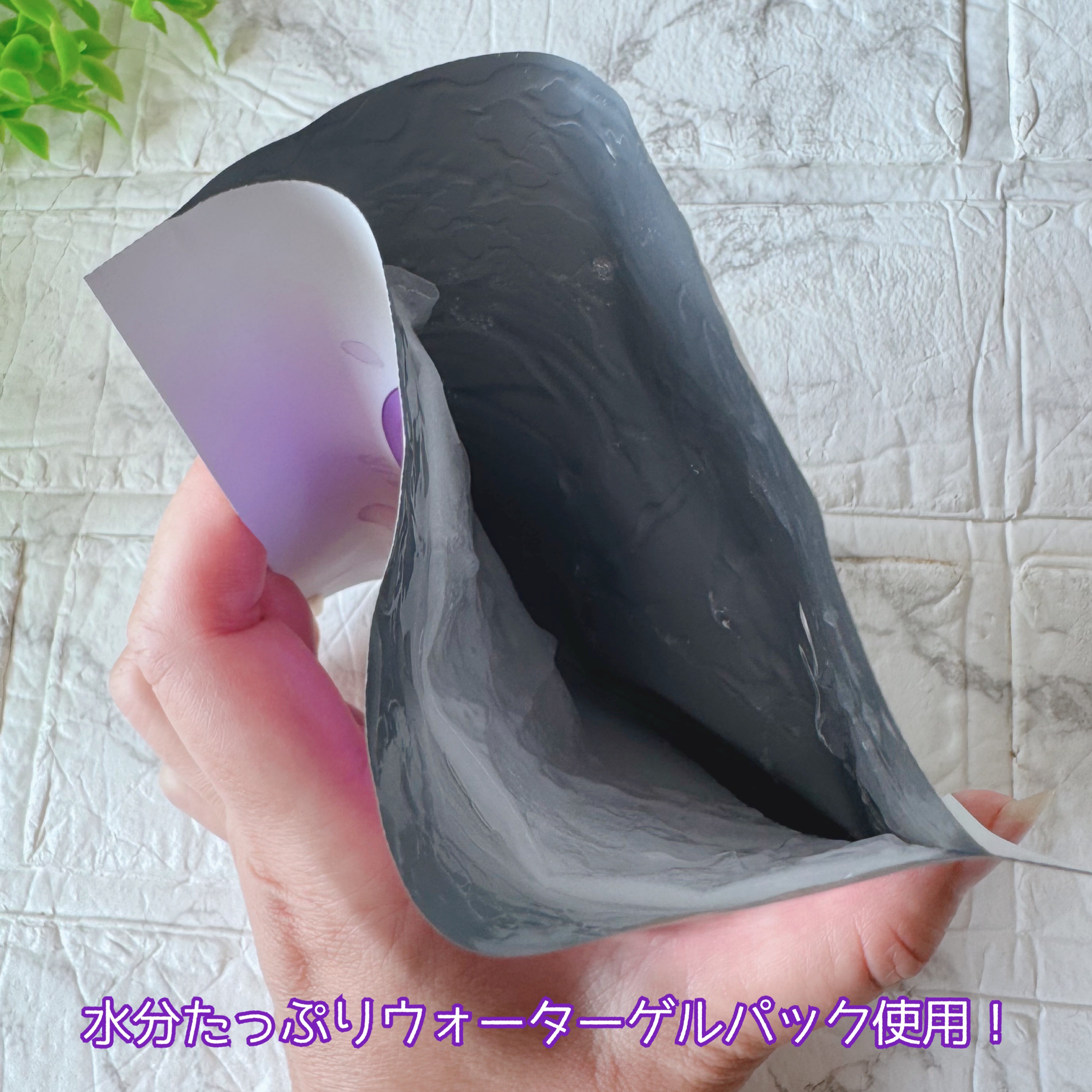 [R4] スージングマスクパック/ダーマファーム/シートマスク・パックを使ったクチコミ（3枚目）