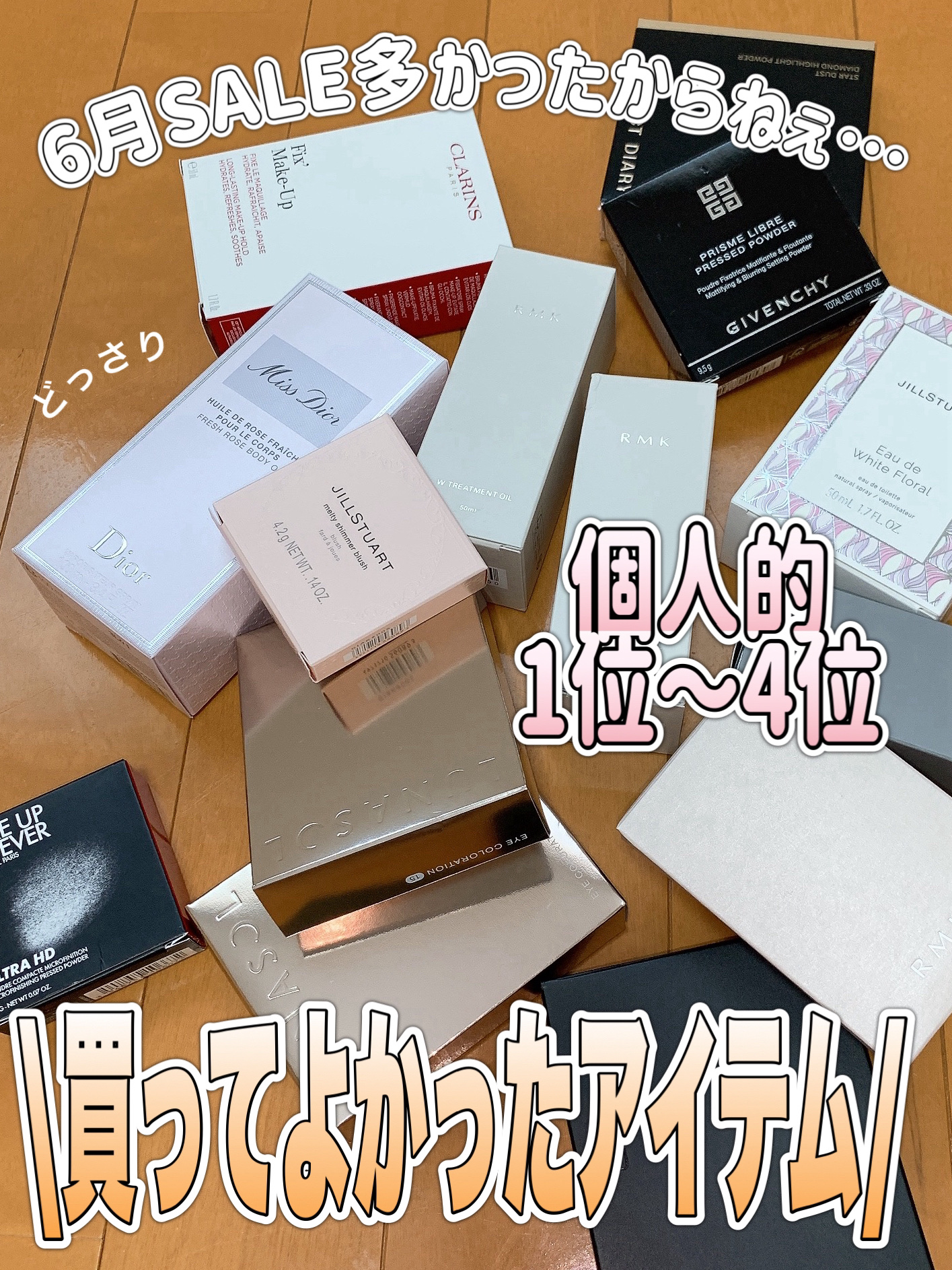 RMK Wトリートメントオイル/RMK/ブースター・導入液を使ったクチコミ（1枚目）